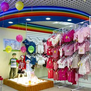 Детские магазины Романовки
