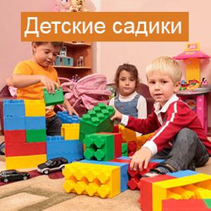 Детские сады Романовки