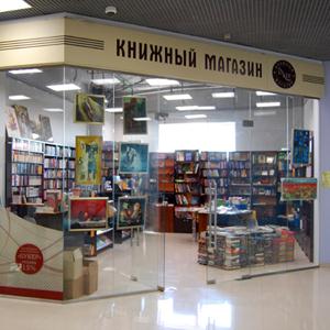 Книжные магазины Романовки