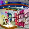 Детские магазины в Романовке