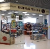 Книжные магазины в Романовке
